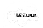 Запчастин до всіх автомобілів сімейства УАЗ з доставкою по Україні